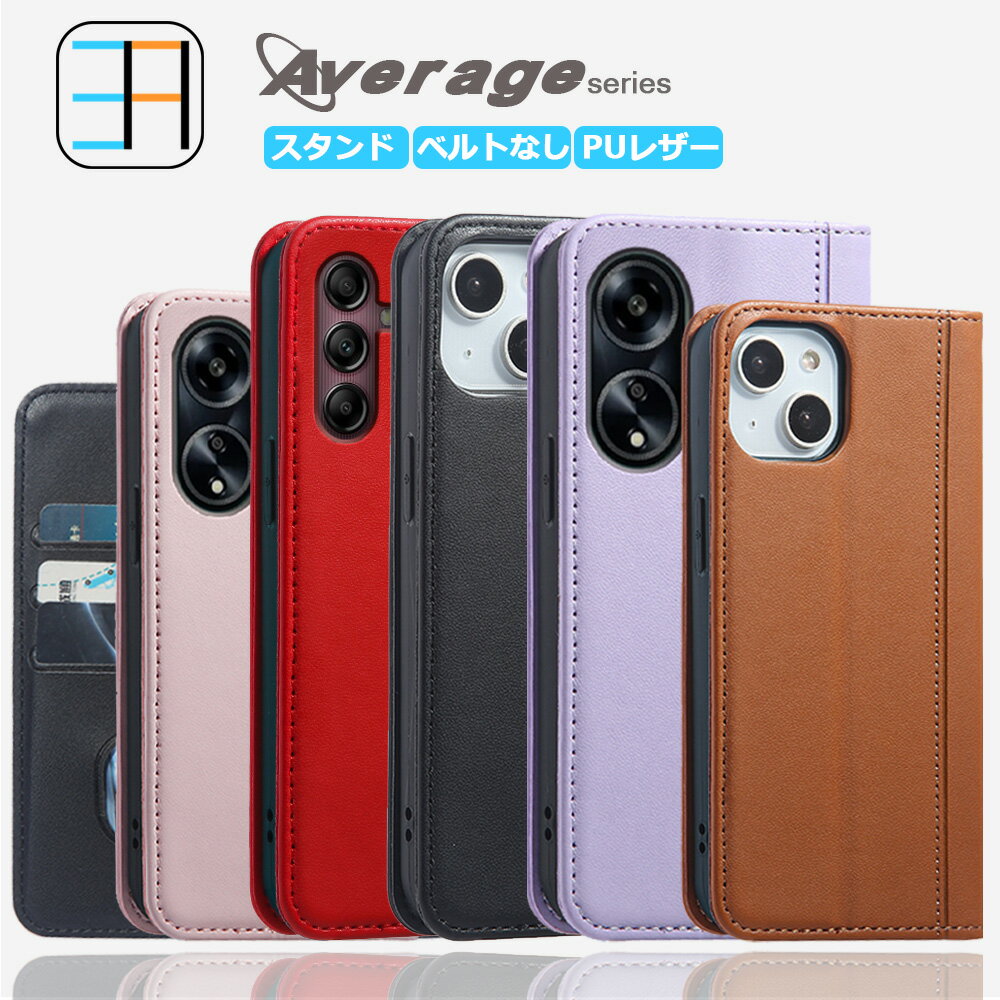 【本日見つけた掘り出し物】耐衝撃&全面保護!モトローラEdge 60 Pro対応 手帳型スマホケース