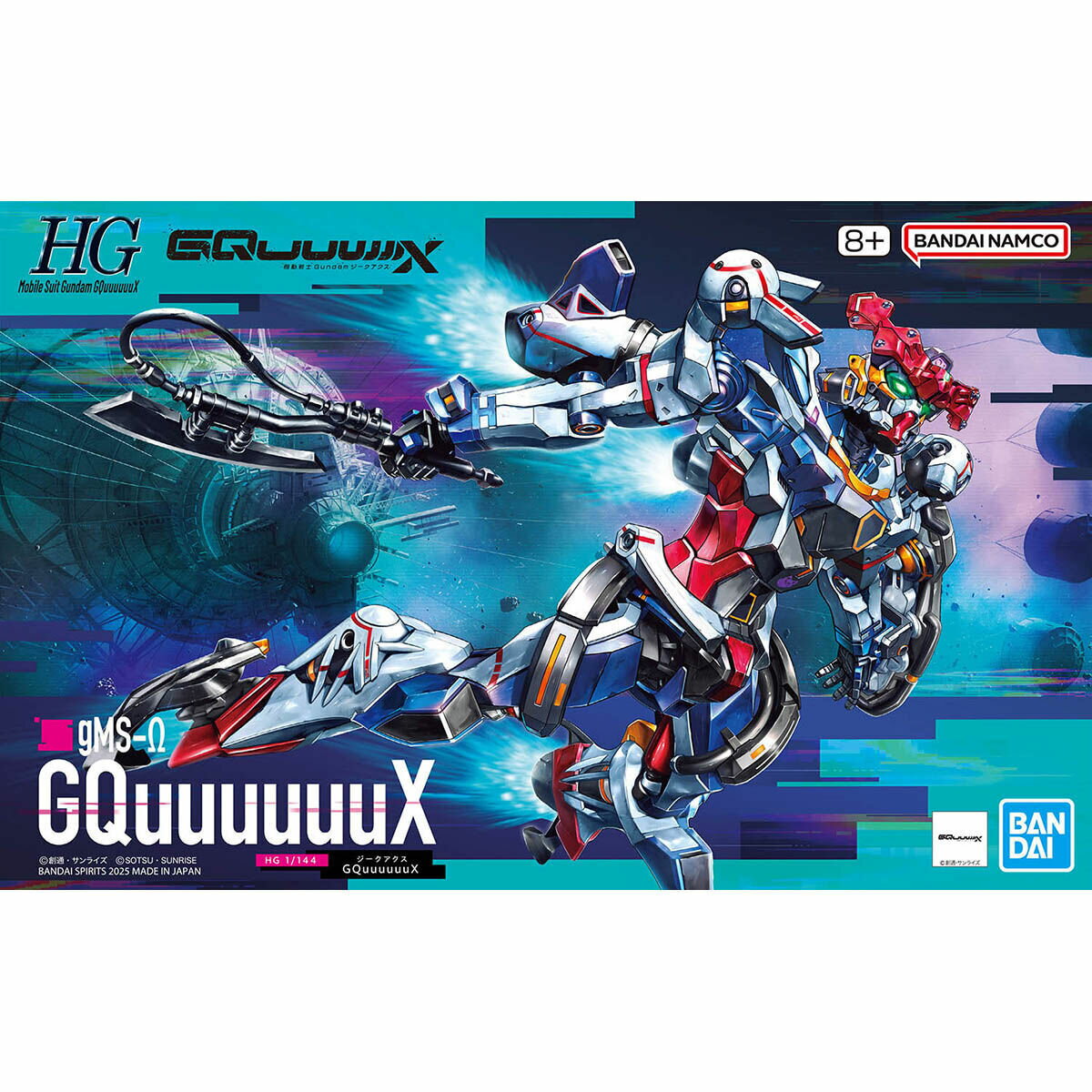 今こそ手に入れたい！ジークアクスを手に入れよう！HG gMS-Ω GQuuuuuuX徹底レビュー