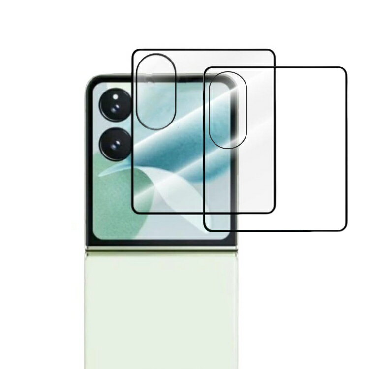 【本日見つけた掘り出し物】 Xiaomi MIX Flip用 硬度9H強化ガラスフィルム2枚セット