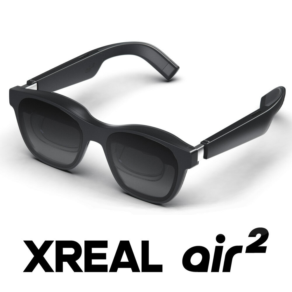 XREAL Air2（ダークグレー）で新しい次元の体験を！今が購入のチャンス！