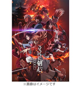 限定版るろうに剣心DVD購入でJoshinオリジナル特典をゲット！