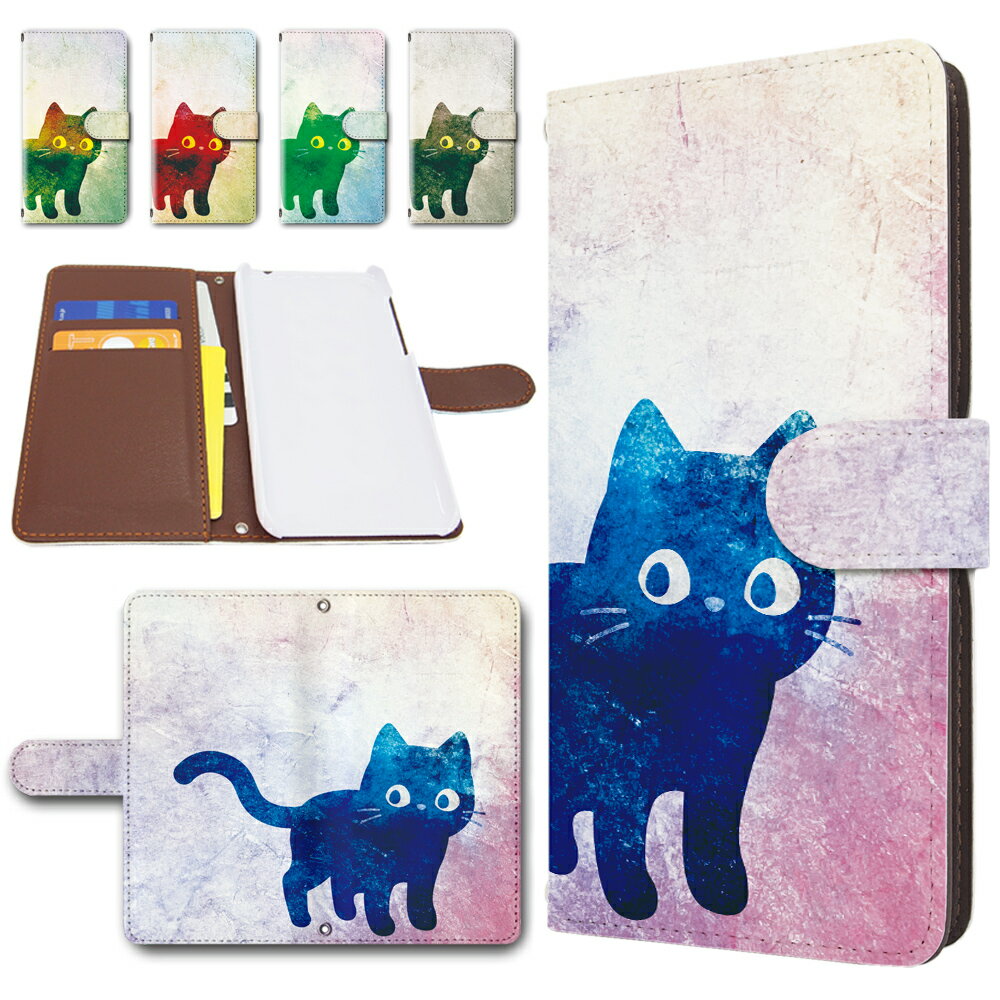 【本日見つけた掘り出し物】猫柄デザインでおしゃれ!高品質UV印刷のGoogle Pixel 10 P