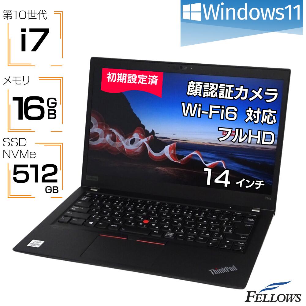 速報価格！Lenovo ThinkPad T14s Gen1 中古i7・13時間稼働の優れたバッテリ