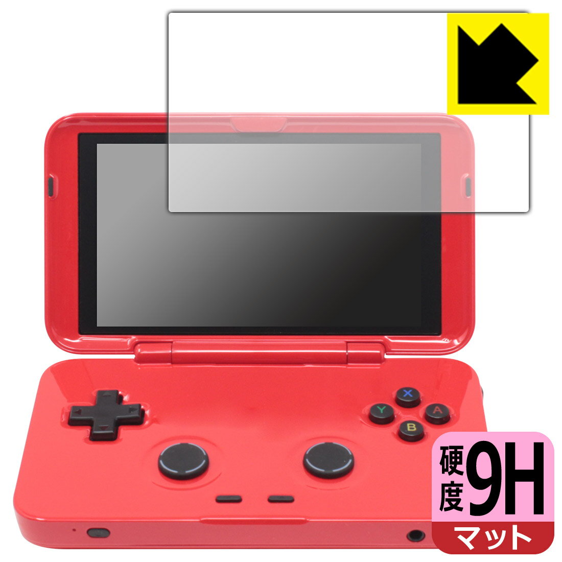 あなたのRETROID Pocket Flipを守る!日本製9H高硬度フィルムが今だけ特別価格!