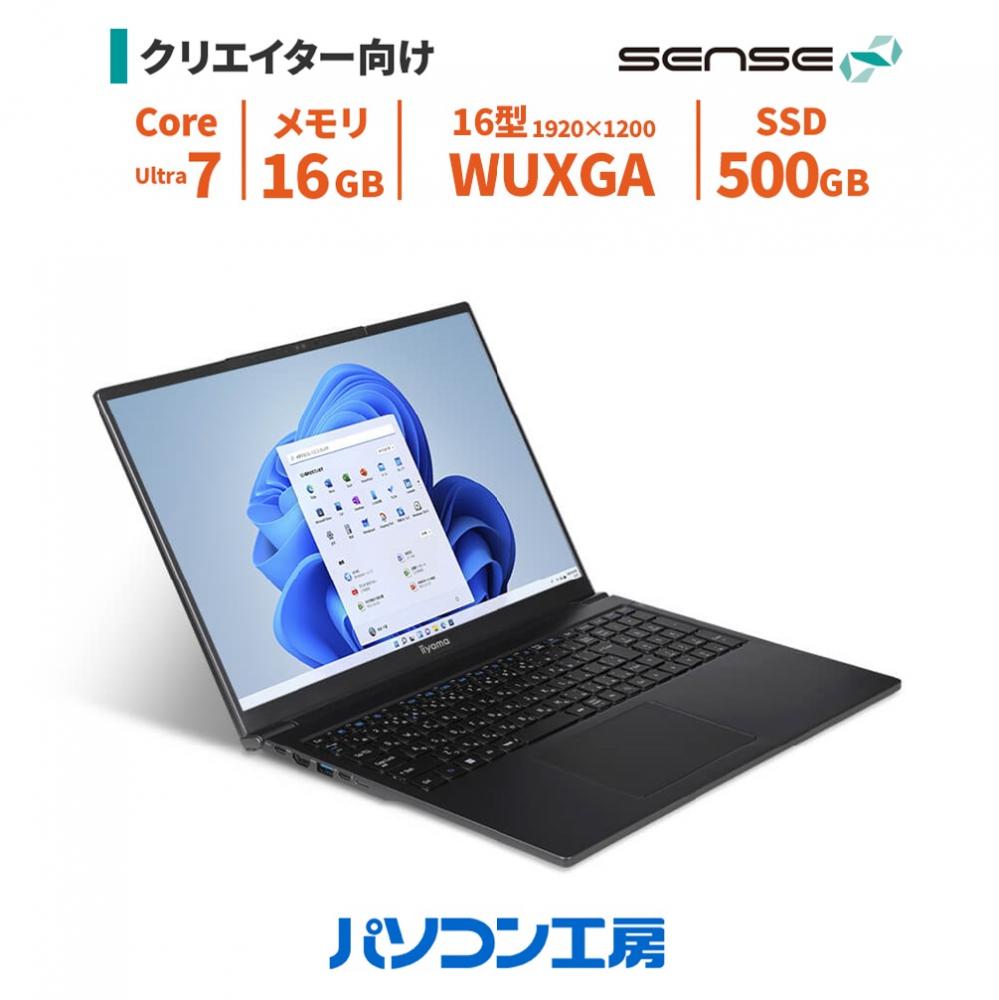 最新テクノロジーを手に入れるチャンス！3年保証付き16型ノートPCがお得！