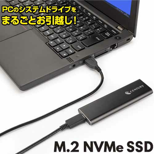 【限定セール】高速データ移行を実現!NVMe SSDで劇的パフォーマンス向上|今だけ送料無料!