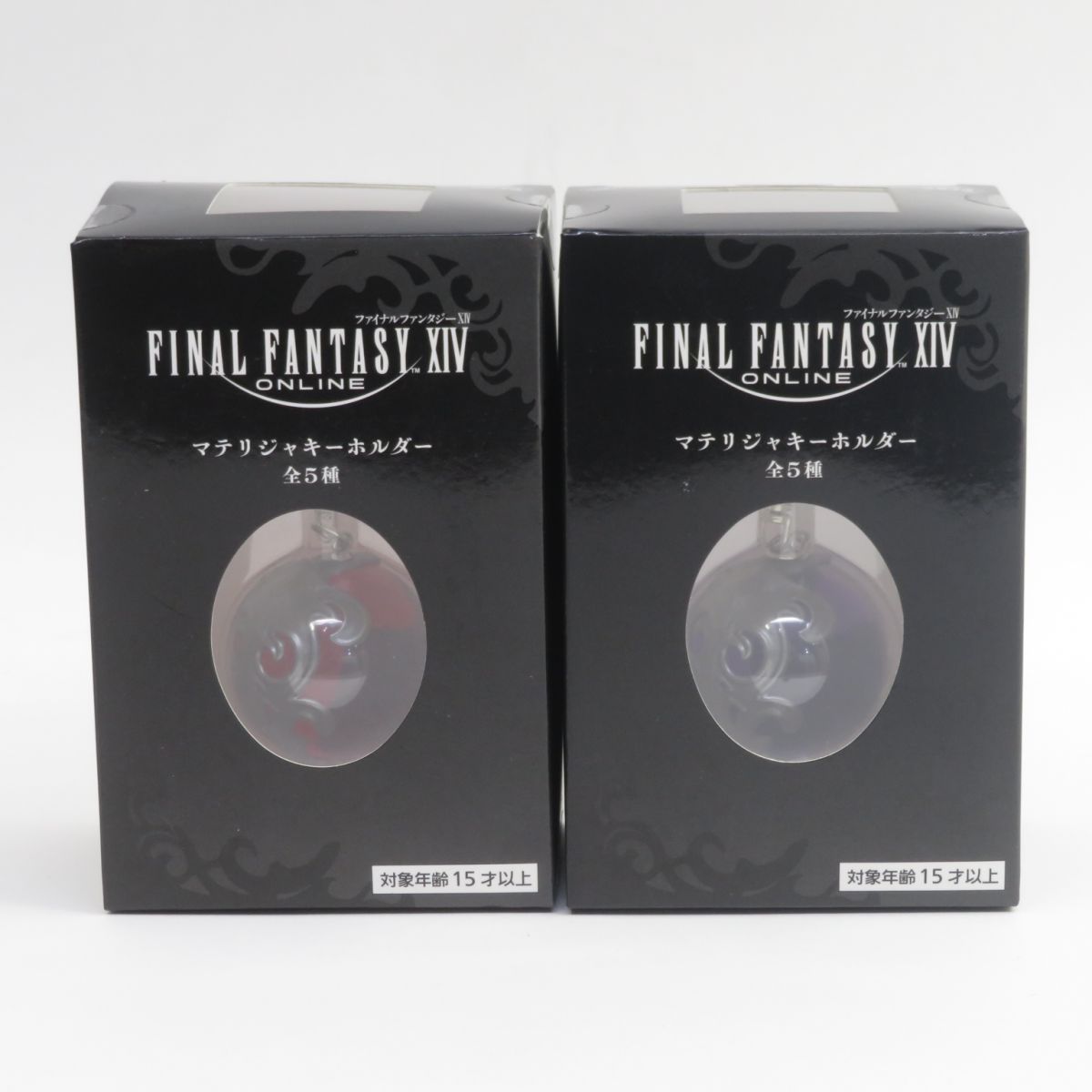 【本日見つけた掘り出し物】未開封FF14マテリジャキーホルダーセットでレアアイテムをコレクション!