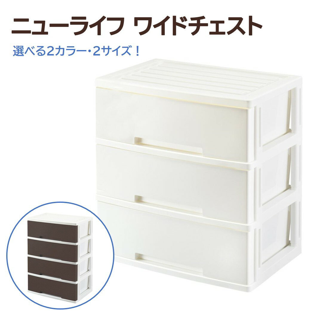 本日の新価格！グリーンパル衣類収納ケースでクローゼットをスッキリ整理
