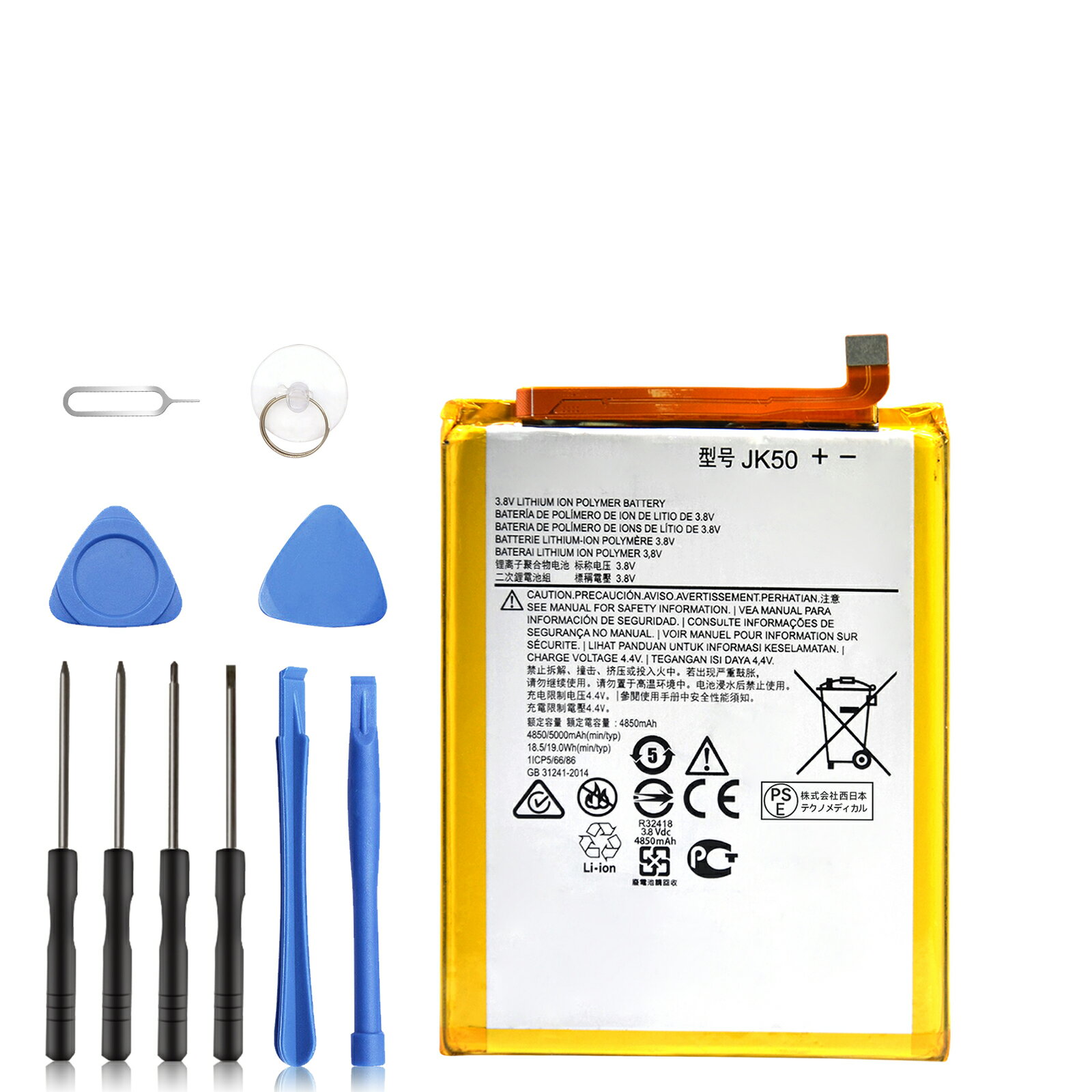 【限定特価】今だけ170円OFF＆10倍ポイント！長持ちバッテリーで快適スマホライフを実現