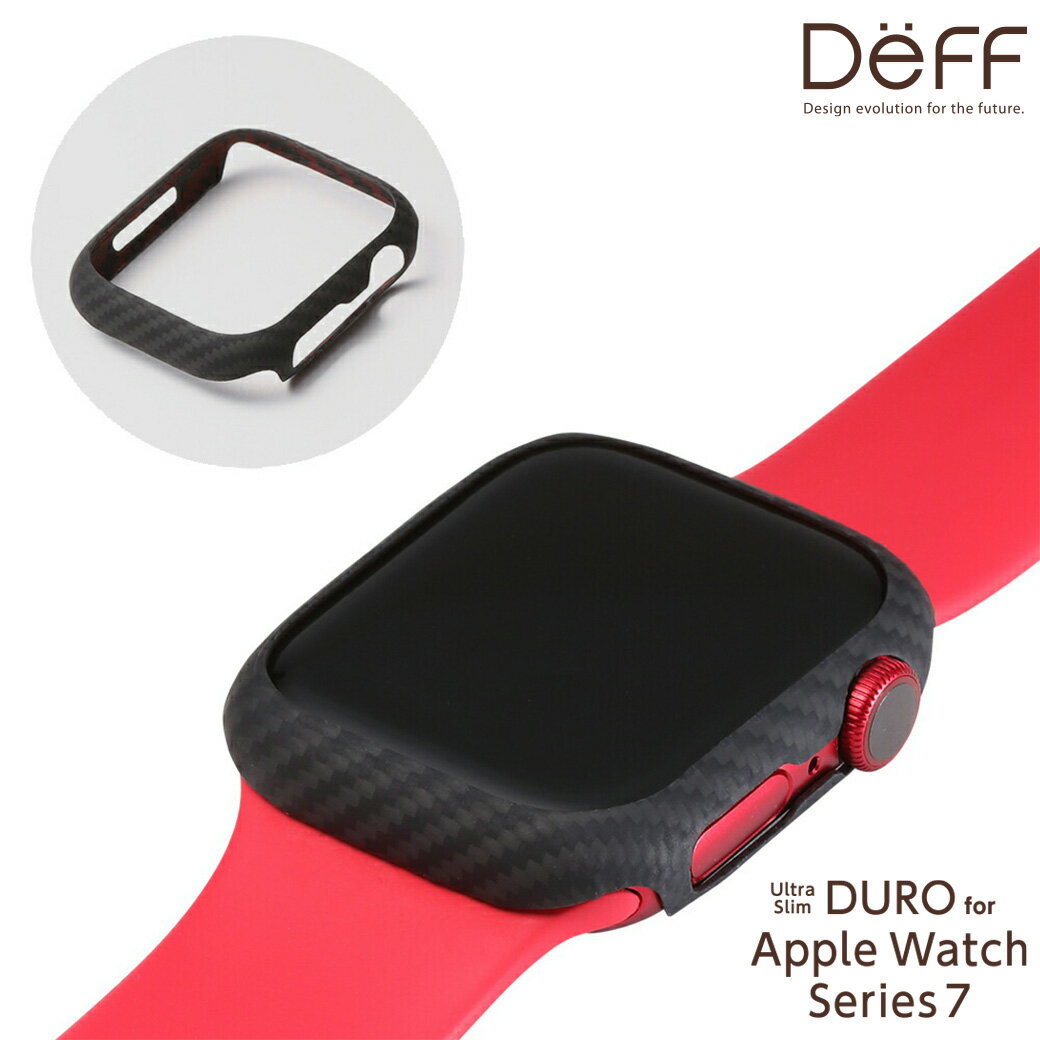 今がチャンス！Apple Watchを最大限に守るDeff DUROケースの魅力とは？
