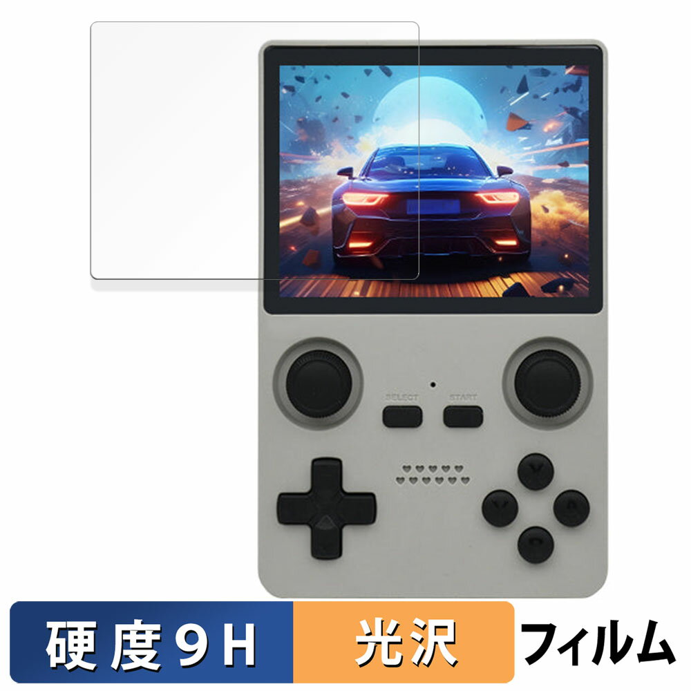 今が買い時！Powkiddy X35S保護フィルムで大切なゲームを守ろう