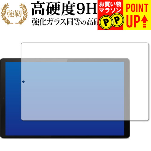 2025年春のベストチョイス！Lenovo Tab B10 HD (2nd Gen) 保護フィルムが
