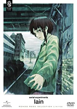 本日速報価格！中古『serial experiments lain』DVD、希少な限定生産版をお見逃