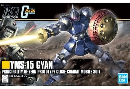 希少な未開封品！1/144 HGUC REVIVE ギャンを見逃すな！