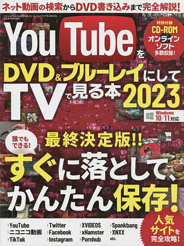 今こそ！YouTubeコンテンツを特別なひとときに変えるDVD&ブルーレイ化のススメ
