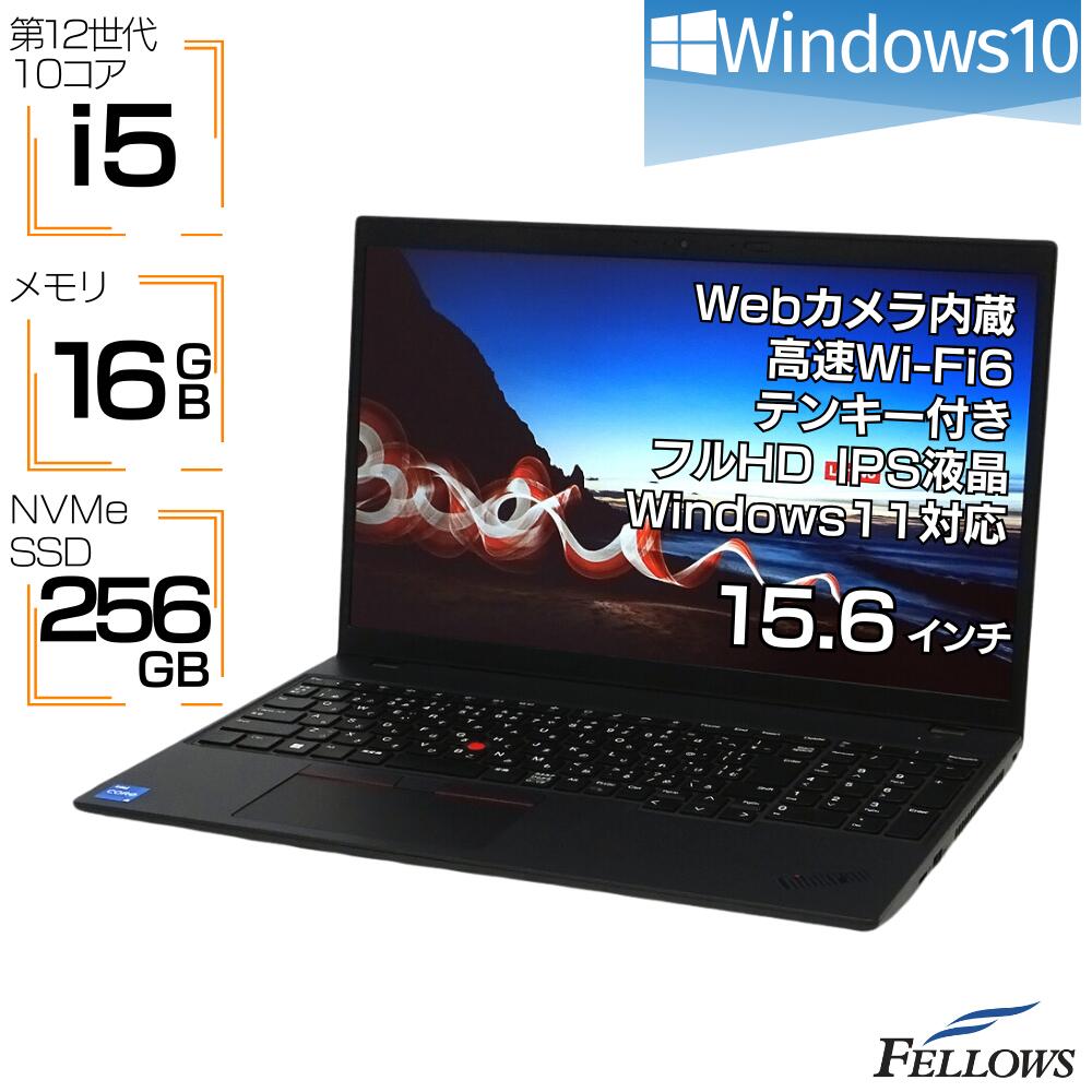 この秋限定！最新スペックのLenovo ThinkPad L15 Gen3 が今だけお得なキャンペー