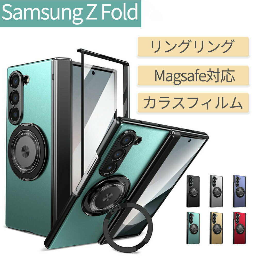 究極の全面保護!耐衝撃&360°回転スタンド搭載のSamsung Z Foldシリーズケース【今だけ