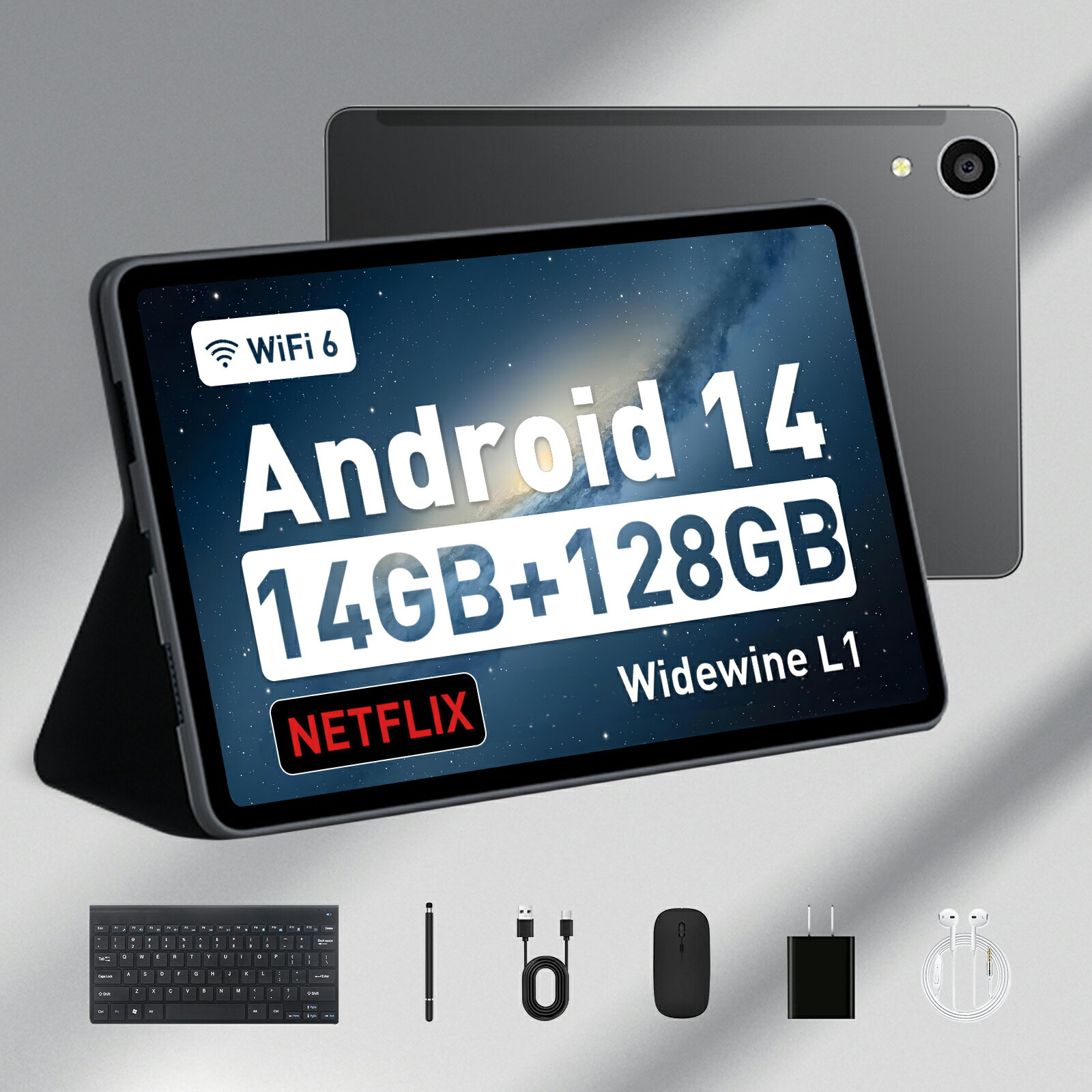 2025年春の特別クーポン！タブレットが9,480円で手に入るチャンス！