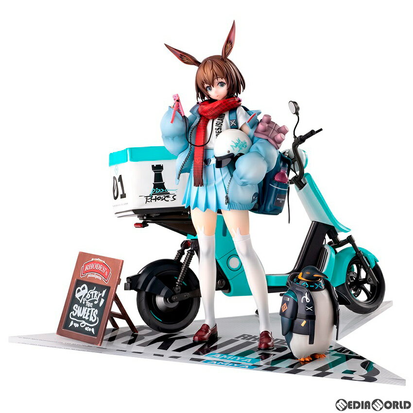 今だけの特価！アーミヤ見習い宅配人フィギュアでアークナイツコレクションを充実させよう！