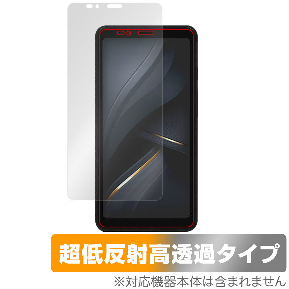 【期間限定】Bigme E ink Smartphone用プレミアムフィルムでクリアな視界をGETし