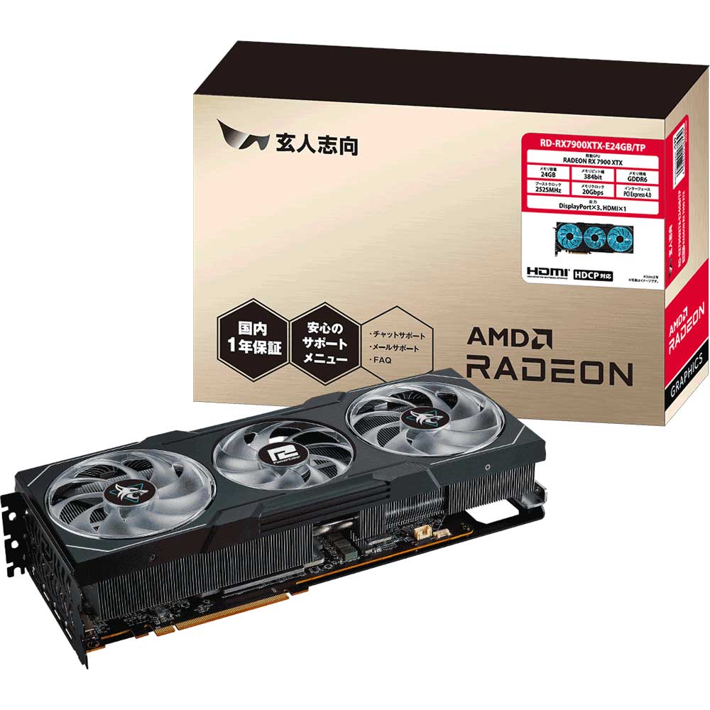 今がチャンス！最新ゲームも快適プレイ！玄人志向 Radeon RX 7900 XTXで究極のグラフィ