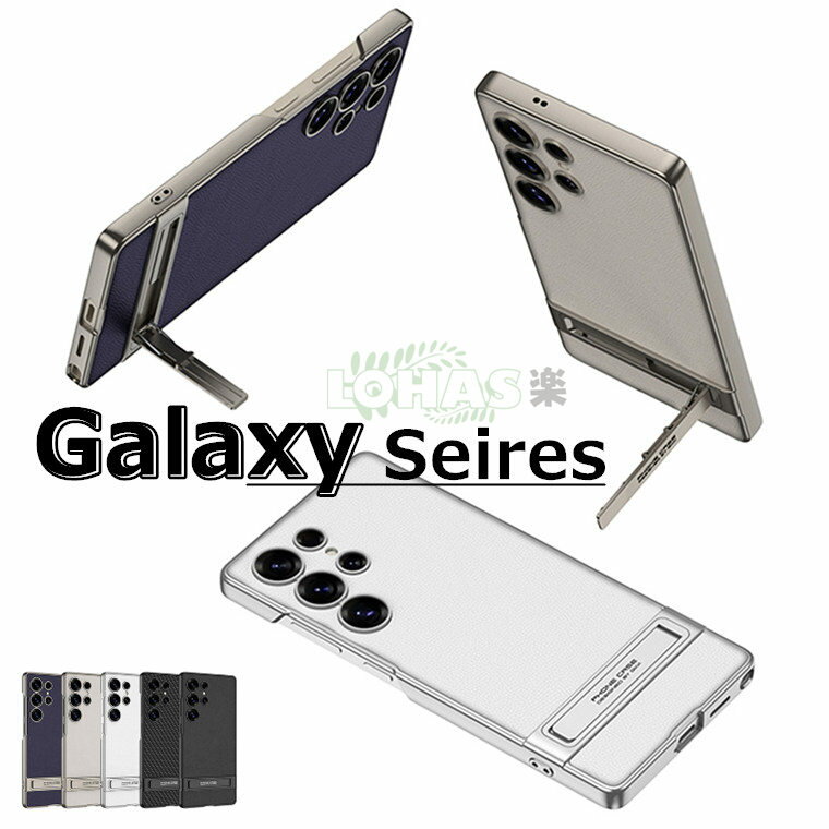 『Galaxy S25 Ultra』ケースが今だけ特別価格！あなたのスマホを守る完璧な選択！