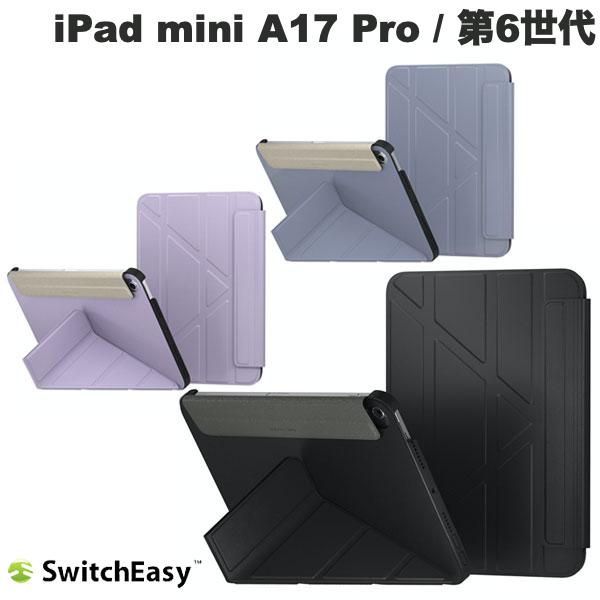 新生活応援!SwitchEasy iPad mini用Origami手帳型ケースが500円OFFで手