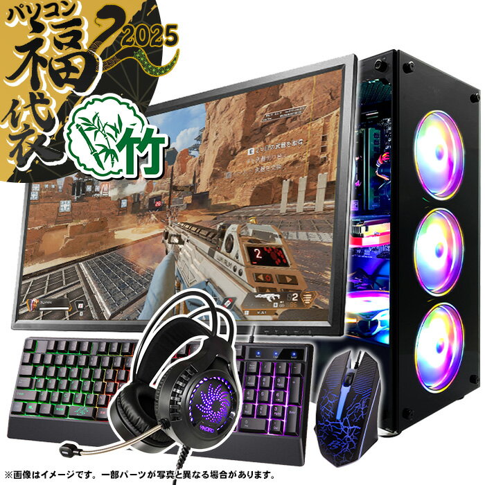 新年のスタートを強力サポート！福袋2025で特別なゲーミングPC体験を！