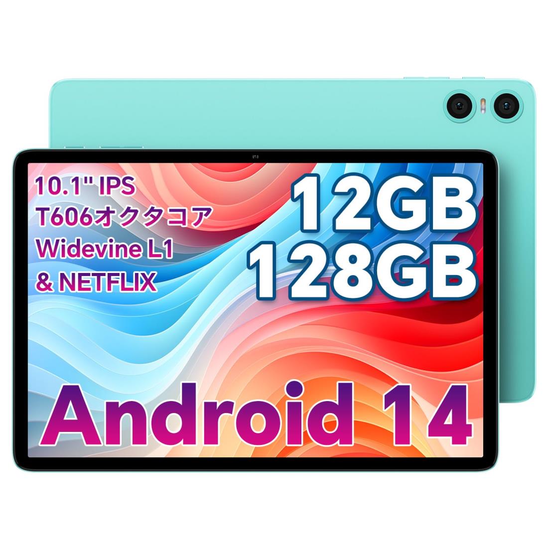 本日速報価格！2024年版Android 14タブレット、12GB大容量で快適操作！