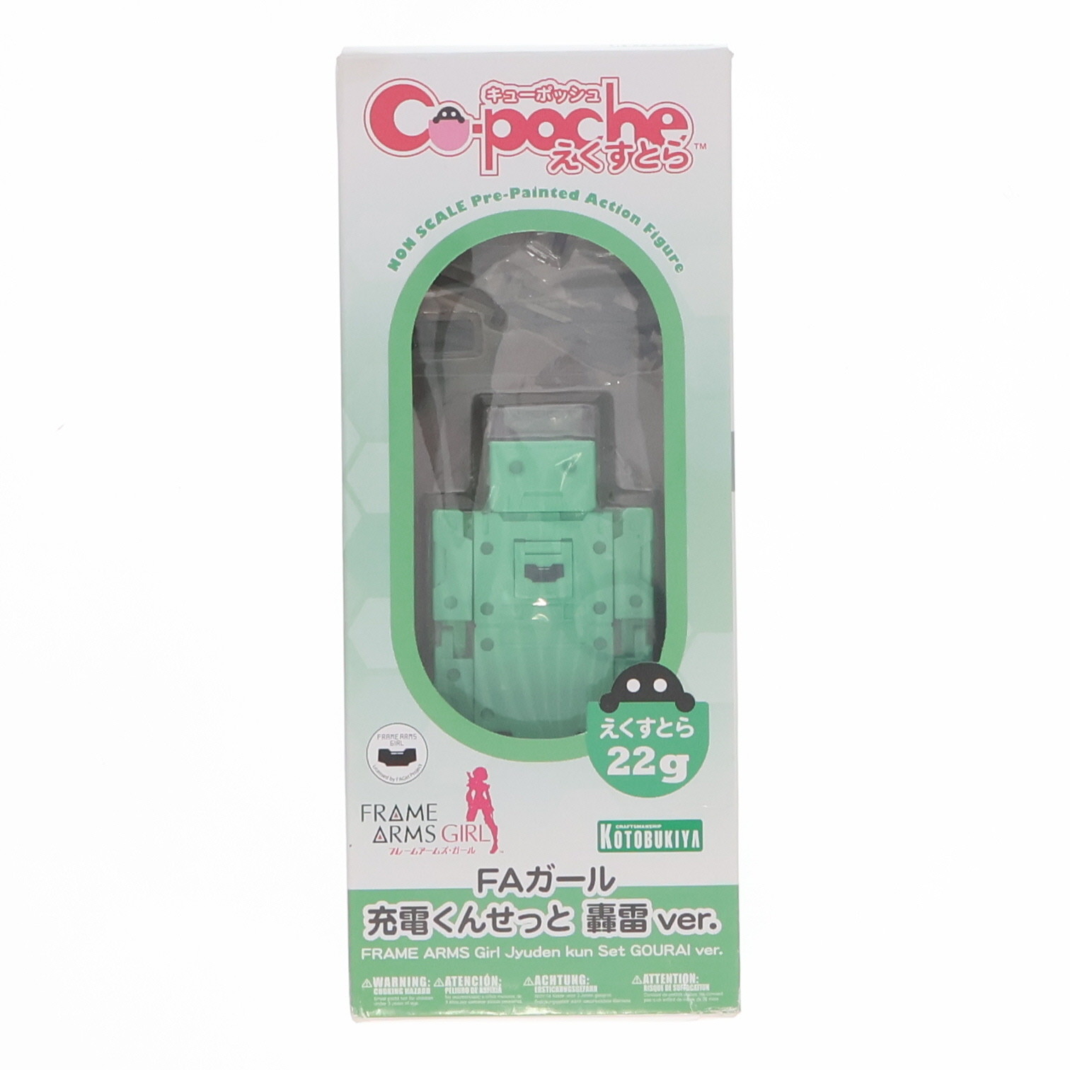 本日の新価格！キューポッシュ 輝く轟雷ver.の可動フィギュア、完売必至の魅力