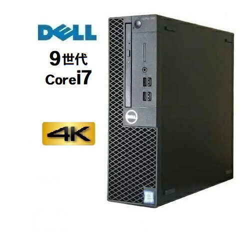 【本日見つけた掘り出し物】高速Core i7＆大容量メモリ搭載 DELL Optiplex 7070