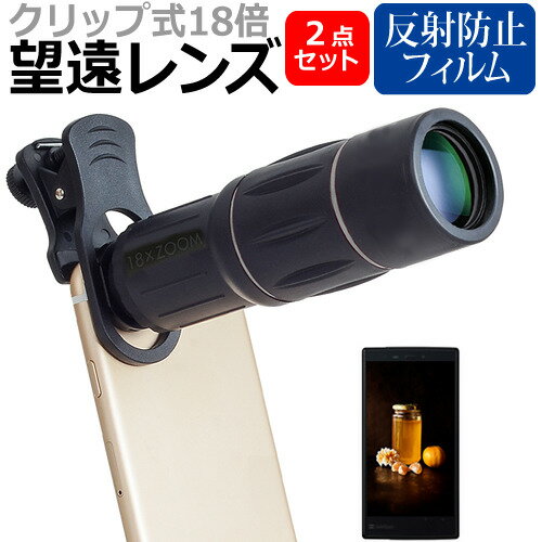 『春のお得なキャンペーン！SONY Xperia 1 V 望遠レンズセットを今すぐチェック！』