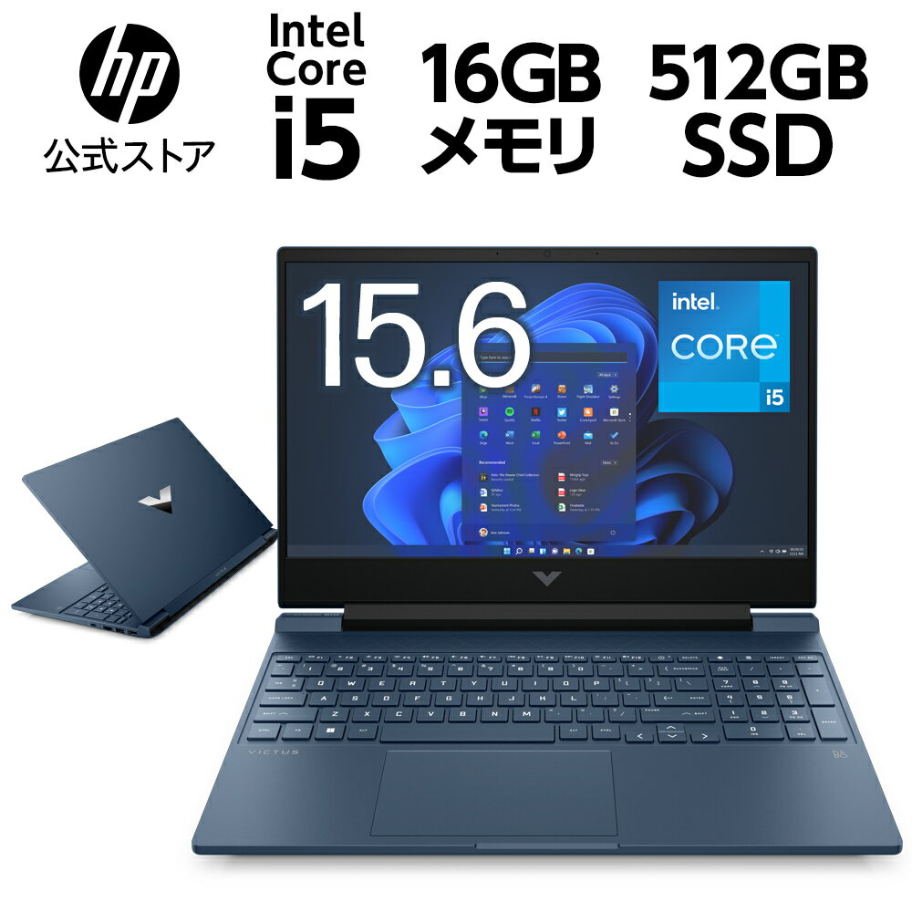 RTX 4050搭載! 業界注目のHP Victus 15が驚異のパフォーマンスを実現する今が買い時
