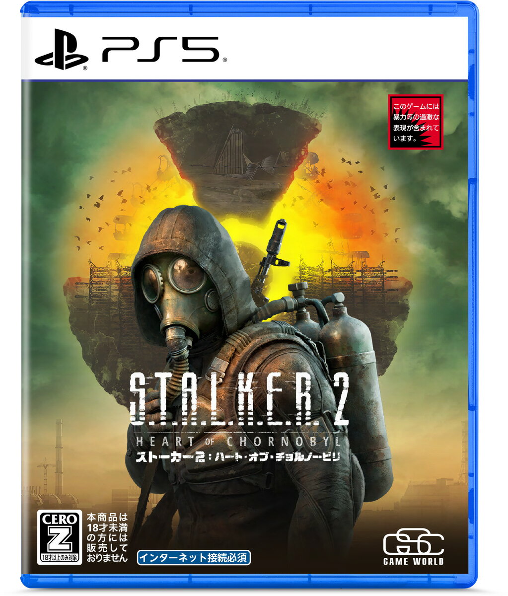 【本日見つけた掘り出し物】次世代グラフィックとリアルなサバイバル体験が楽しめる!『S.T.A.L.K