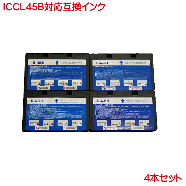 今が絶好のチャンス！ICCL45B 互換インク4本セットで印刷をもっとお得に！
