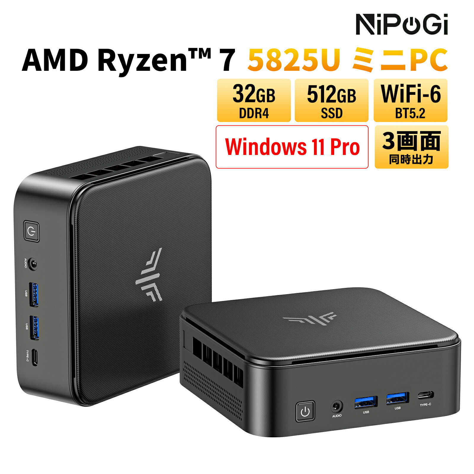 期間限定10,000円オフ！次世代ミニPCでゲーミング体験をパワーアップする絶好のタイミング