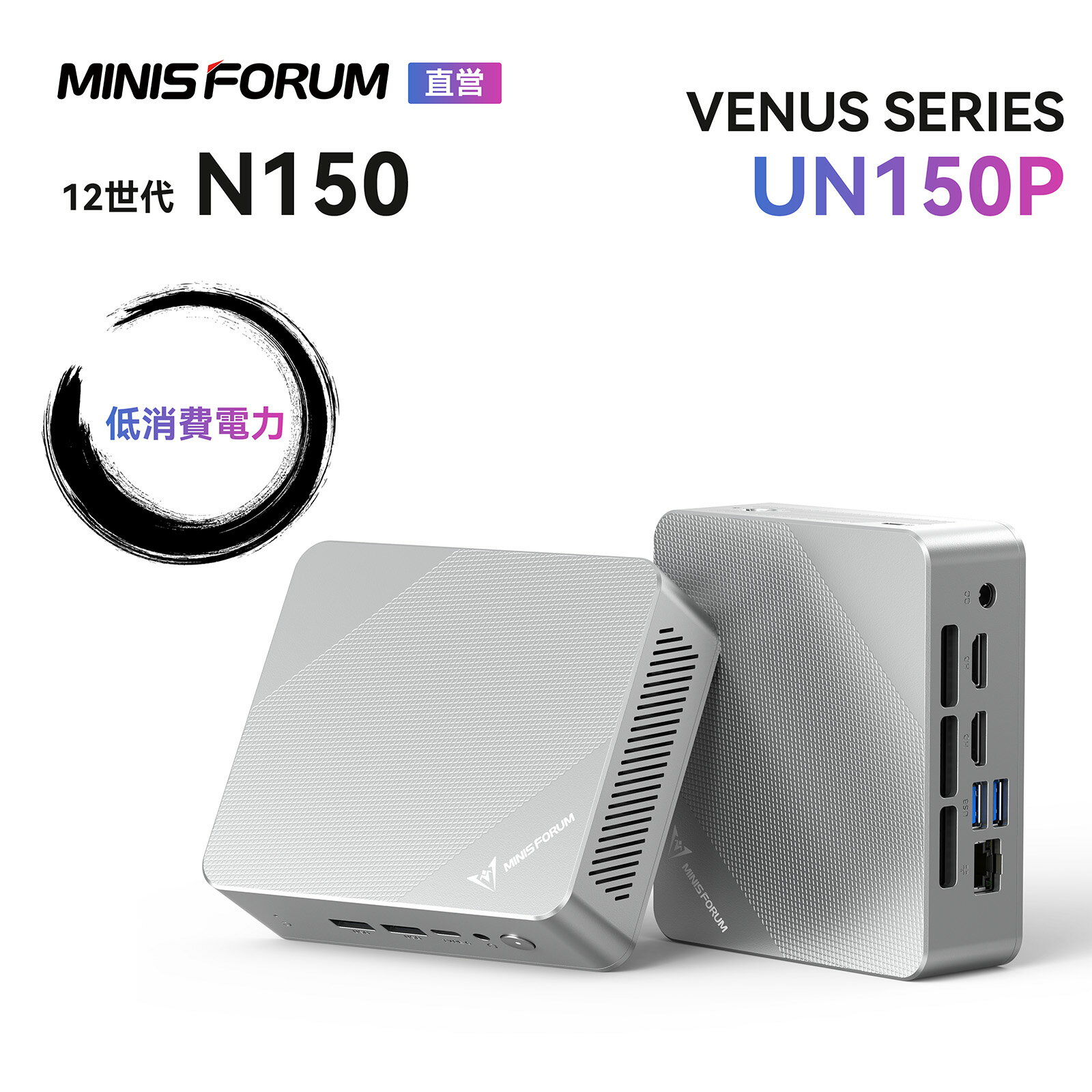 【本日見つけた掘り出し物】4K三画面出力対応！高速Wi-Fi6搭載ミニPCで快適テレワーク・映像編集