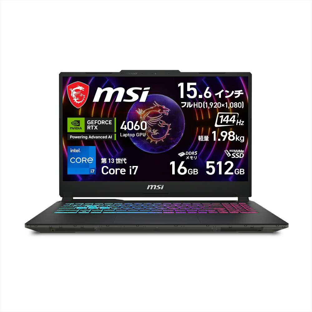 本日速報価格！MSIゲーミングノートパソコンの優れた性能と魅力を解説