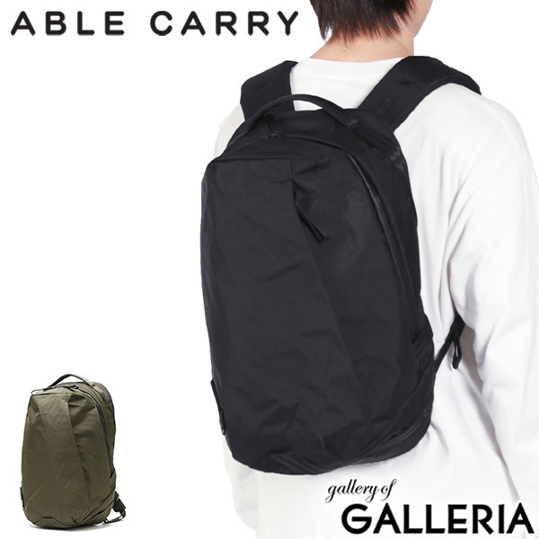 2025年春の新生活にぴったり！防水リュック ABLE CARRY デイリープラスの魅力