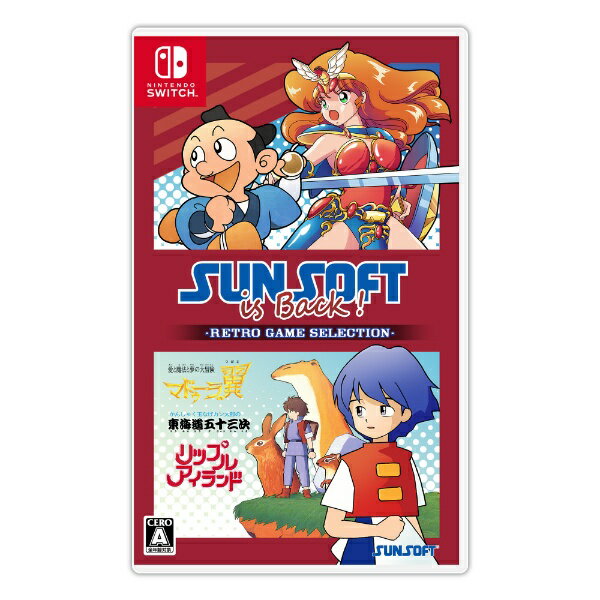 今だからこそ手に入れたい！『サンソフトのレトロゲームセレクション』がSwitchで蘇る！