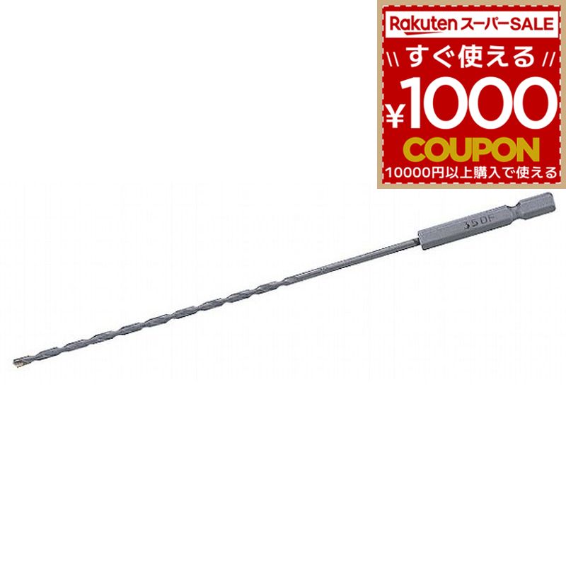DIYシーズン到来！『トップ TOP 電動ドリル用 六角シャンク コンクリートロングドリル ECD-