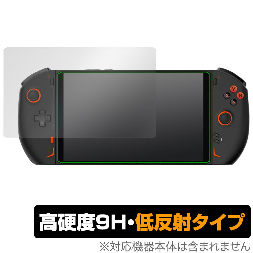 今がチャンス！ONEXPLAYER 2用最高の保護フィルムでプレミアムゲーミング体験を！