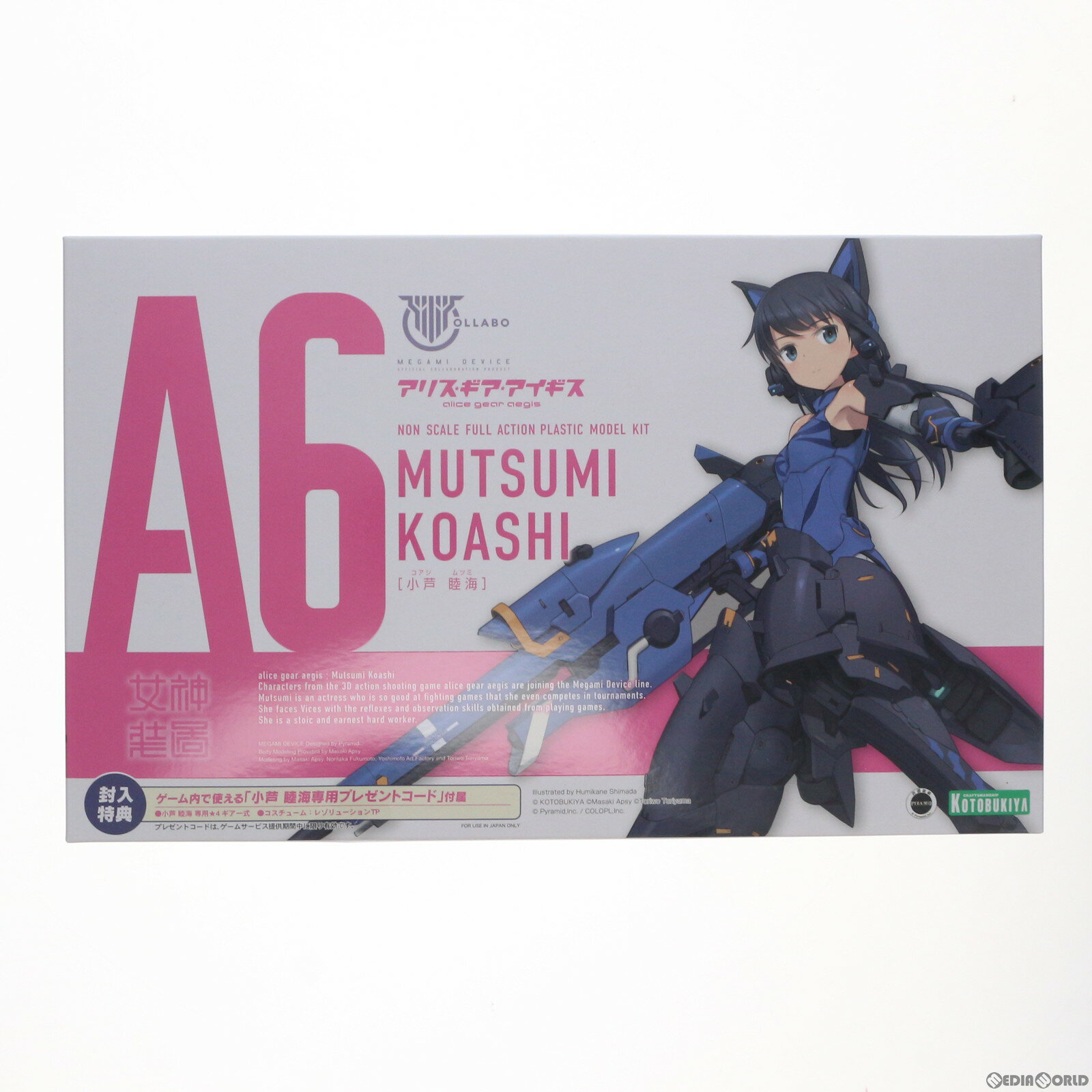 即完売必至！特典付き メガミデバイス 小芦睦海を手に入れるチャンス！
