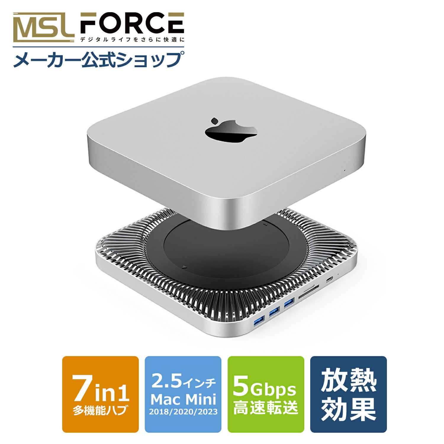 本日限定15%OFF！Mac Miniの性能を最大限に引き出す7in1多機能USBハブ