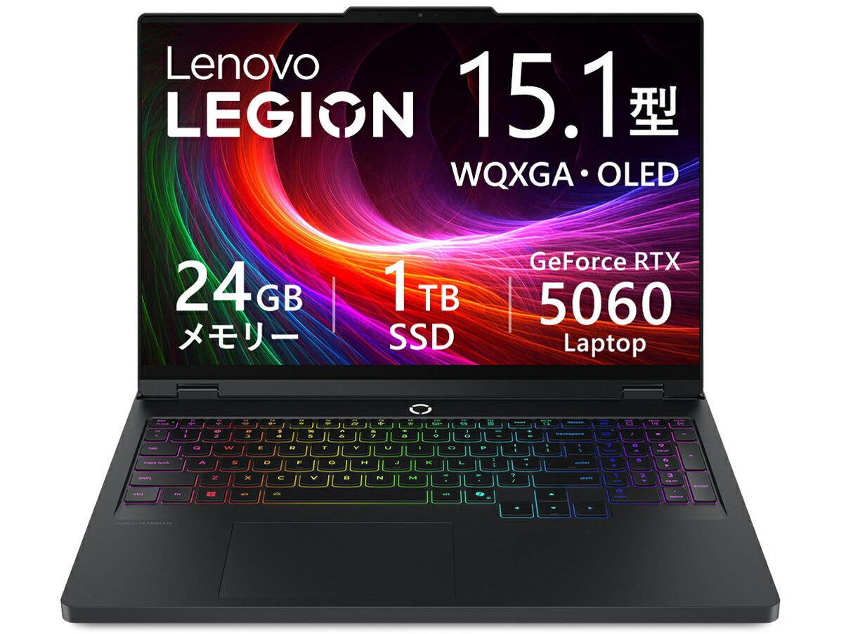 【本日見つけた掘り出し物】最新ゲーミングノートPC!OLED+RTX5060搭載の高性能Lenovo