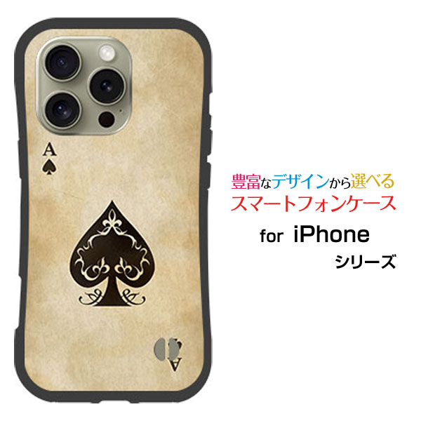 iPhone 16 Proに最適！耐衝撃ハイブリッドケースで安心のスマホライフを手に入れよう