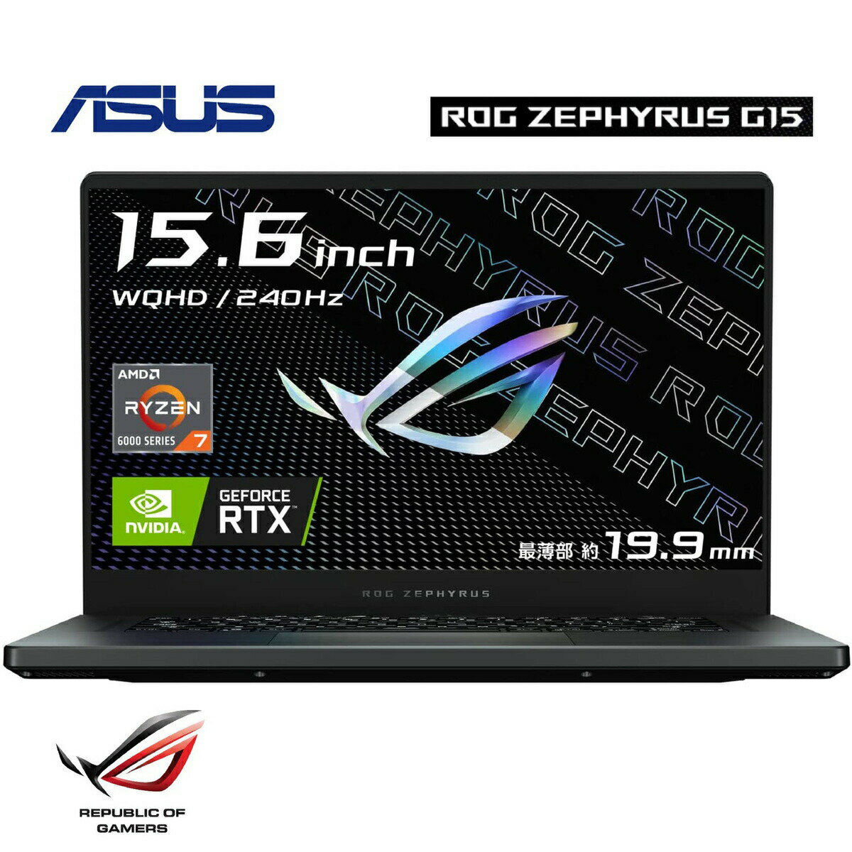 今が狙い目！ASUS ROG Zephyrus G15でゲーム環境をアップグレードしよう！