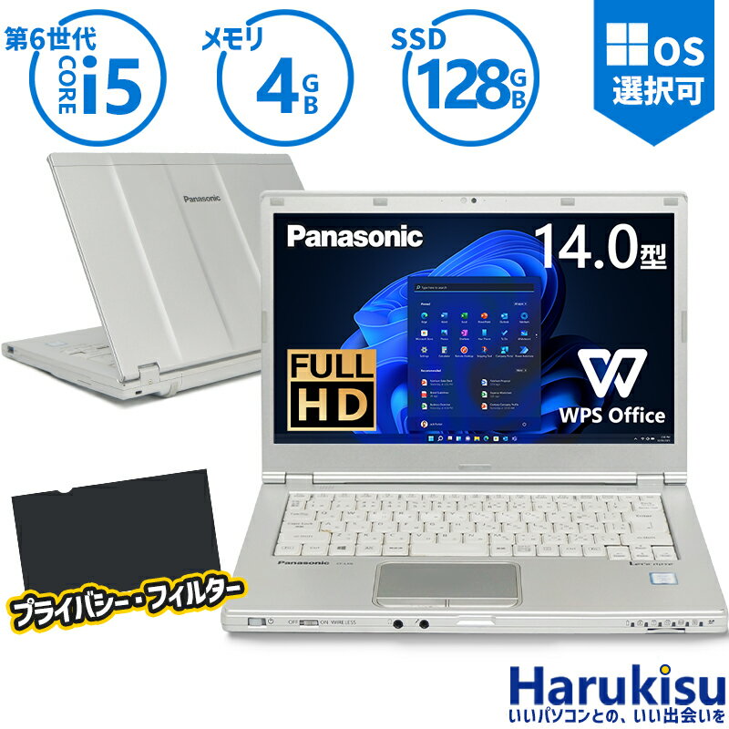 【期間限定！最大100%ポイント還元】テレワークに最適！Panasonic Let's Note C