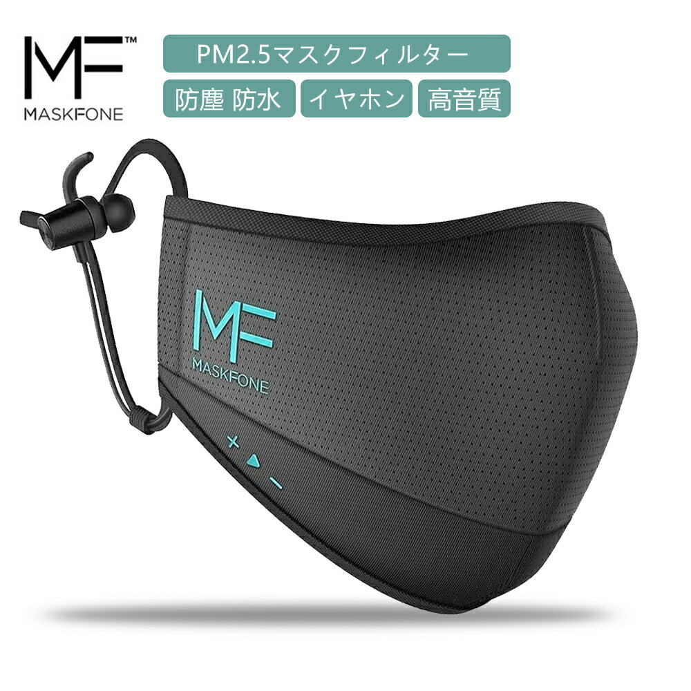 今こそ手に入れたい！全方位保護のワイヤレスイヤホンで快適ライフを