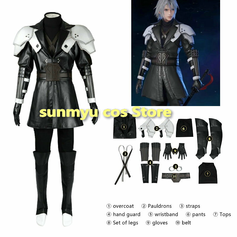 【限定完全オーダーメイド】FF7セフィロスコスチュームがあなたの理想サイズで手に入る!